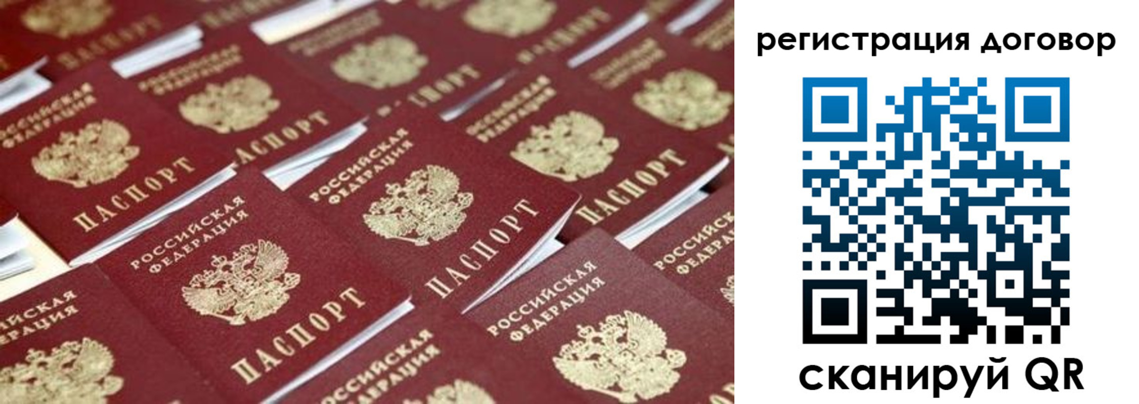 где прописаться в Шагонаре