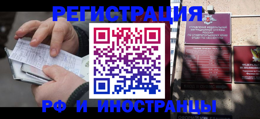 регистрация для дет. сада в Шагонаре